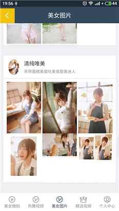 野花社区