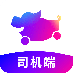 花小猪司机端 v1.24.18