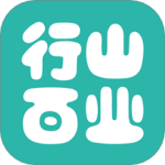 行山百业 v9.0.29