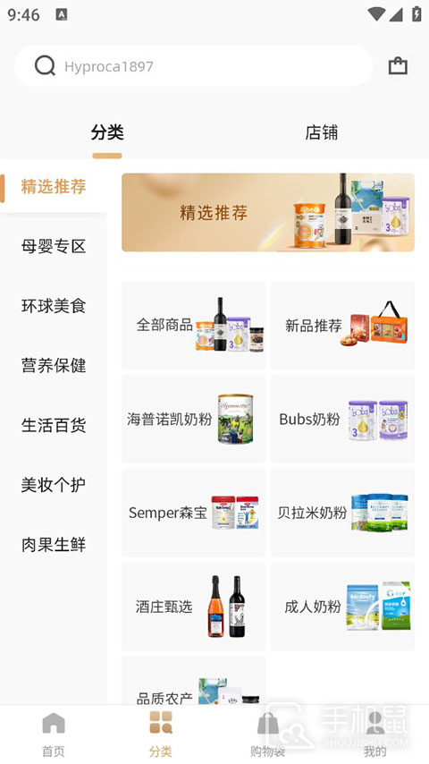 az全球购
