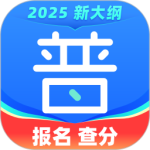 畅言普通话 v5.0.1076