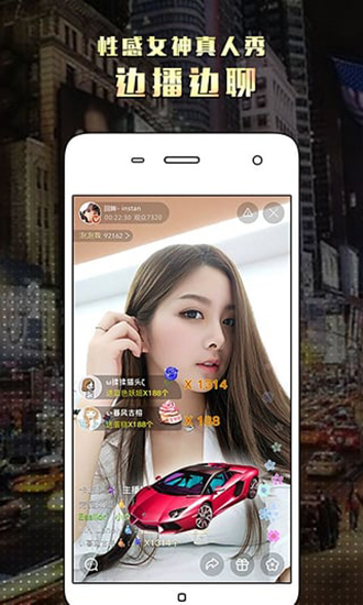 花房直播app