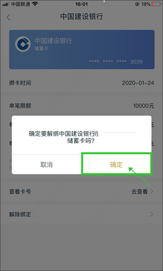 和包