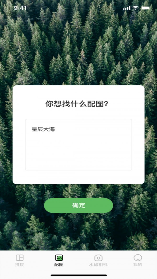豆奶配图视频