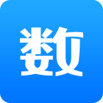 数的准