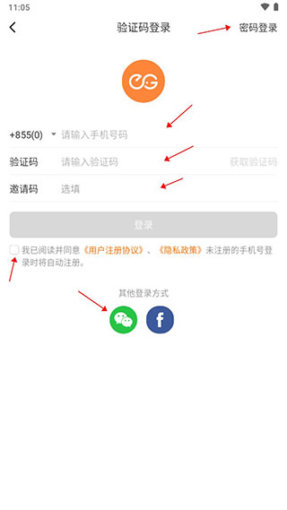 柬单点