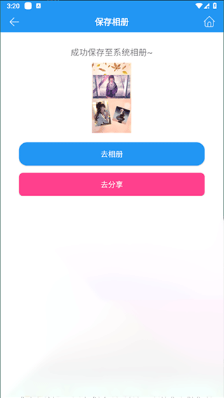 图片拼接拼图