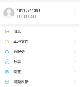 海雀