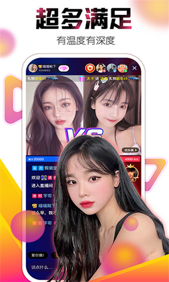 77直播正式版本