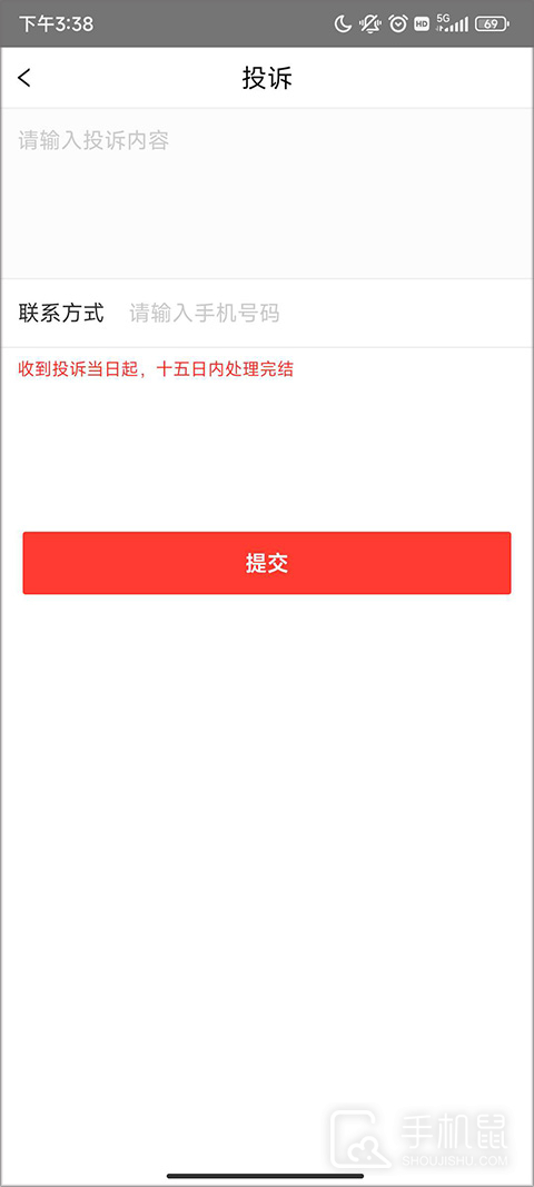 有米日记