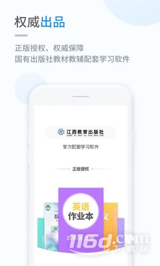赣教学习