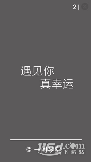 智能古筝调音器