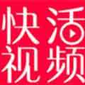 快活视频app