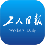 工人日报 v4.0.0