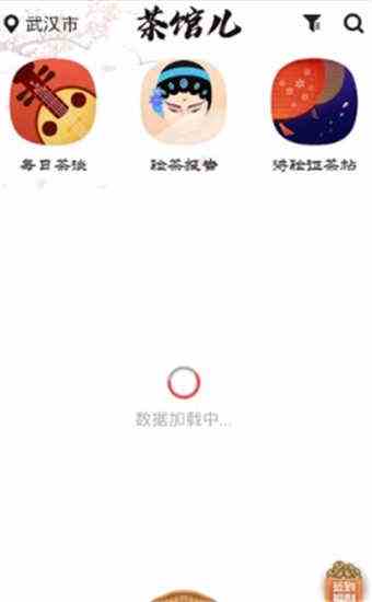 tea123me茶馆儿