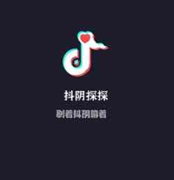 抖阴探探免费版