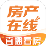 房产在线 v3.90.10
