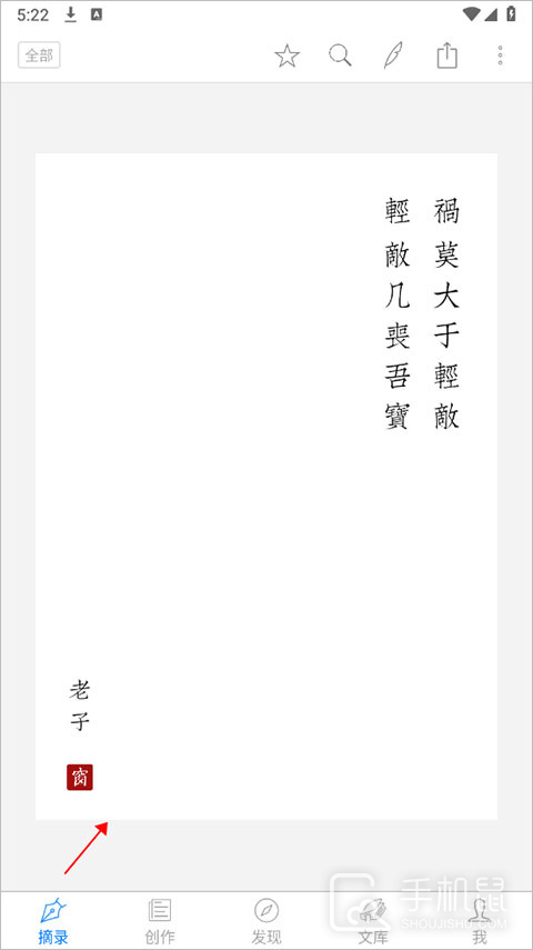 西窗烛