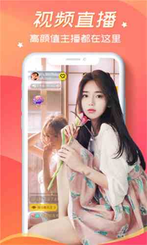 色秀直播app
