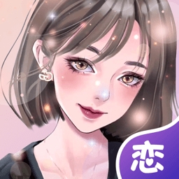 虚拟恋人下载免费手机版