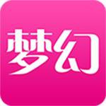 梦幻直播破解版