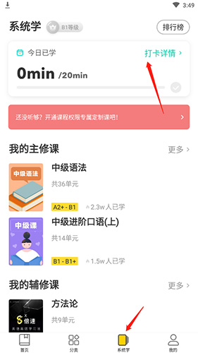懒人英语阅读
