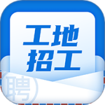 工地招工 v7.6.2
