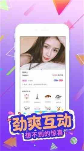 柠檬直播app