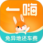 一嗨租车 v7.2.12
