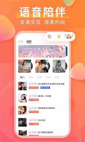 红豆直播官网版