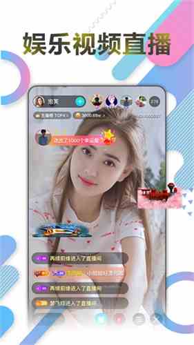 如雪直播ruxuetv