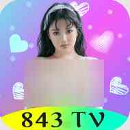 843.tv春天直播