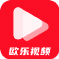 欧乐视频