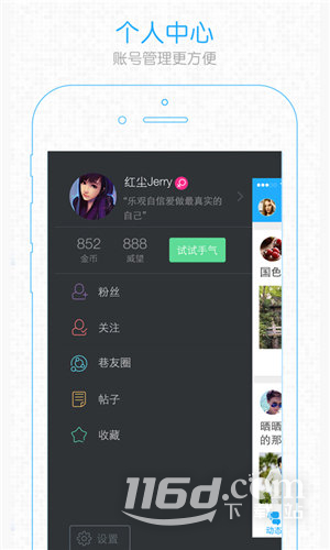 阜阳在线