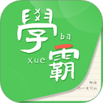 我要当学霸 v7.7.4