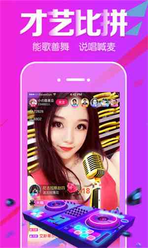 Live173直播app