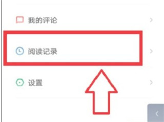 百度新闻