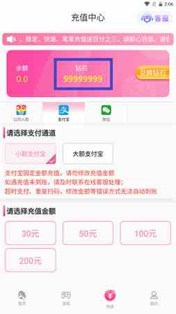 凤蝶直播官方版