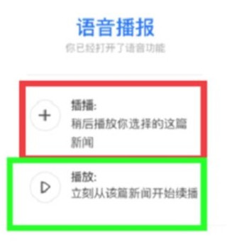 百度新闻