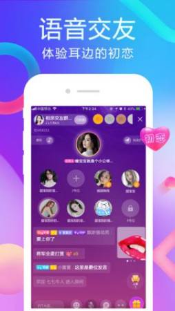 樱花视频1.5.4.2