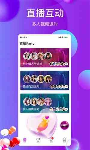 雪兔社区官网版
