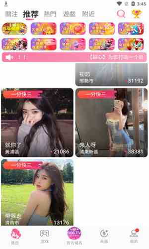 甜心906.tⅴ