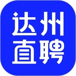 达州直聘app下载官方版