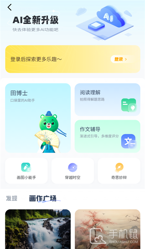 心语欣欣