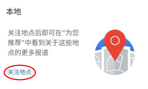 谷歌新闻