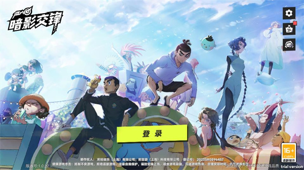 伍六七暗影交锋