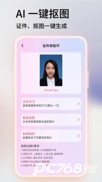 Snapseed官网手机版