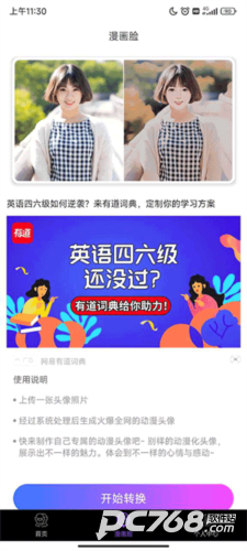 美多多