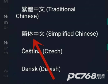 SteamChat