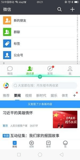 Skyolin助手